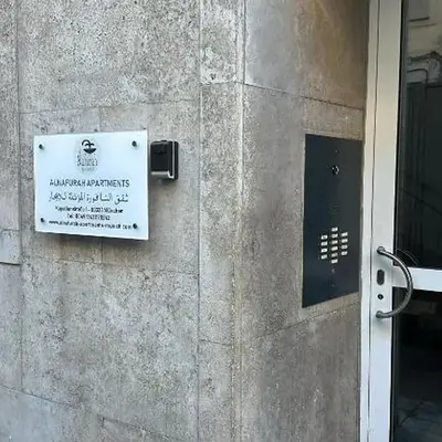 Al Nafurah Apartments